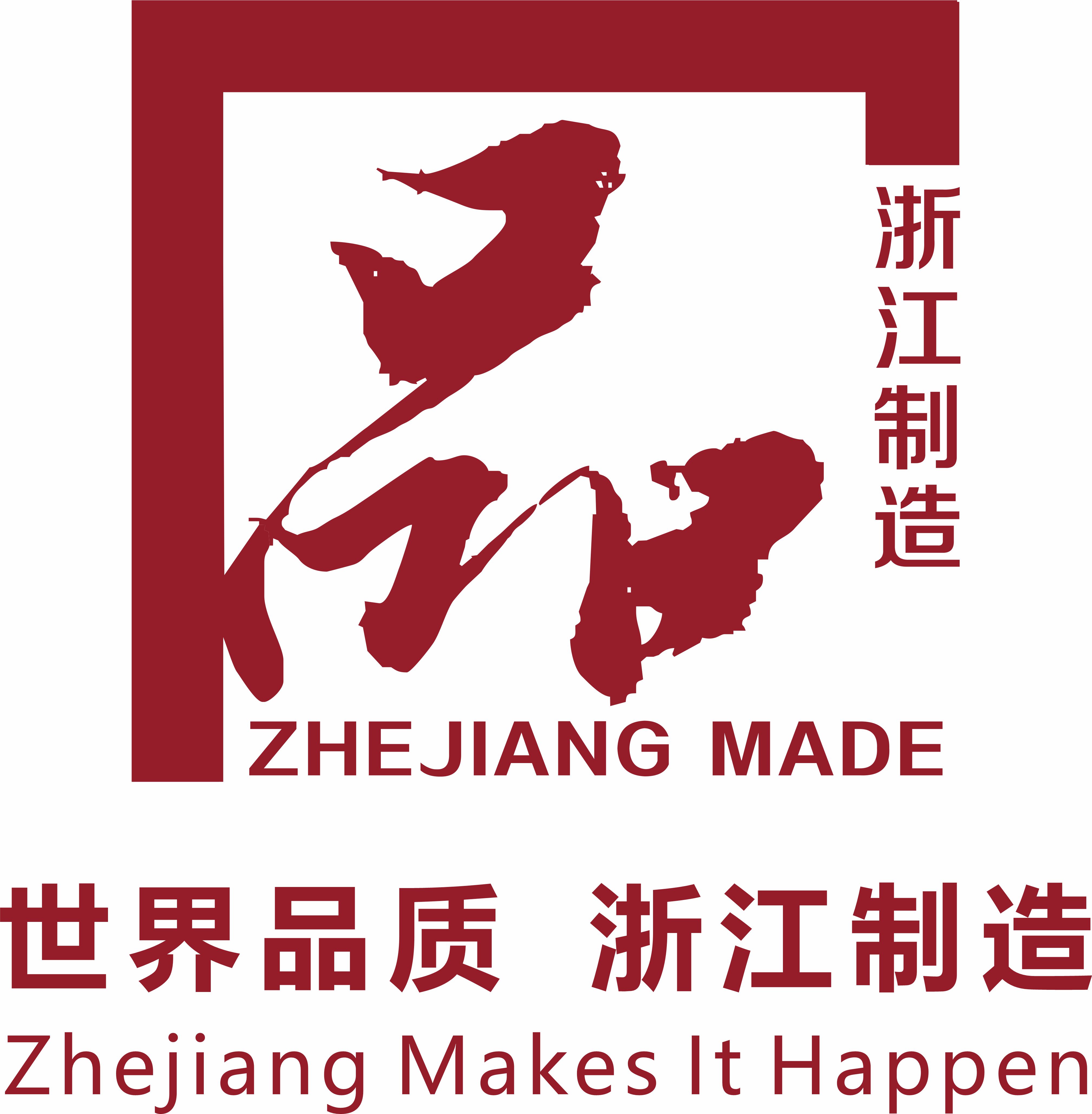 Zhejiang Steriger Sports Medicine Technology Co., Ltd.
